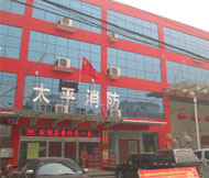 如何確保消防安全？會用滅火器僅只是其中一項嗎